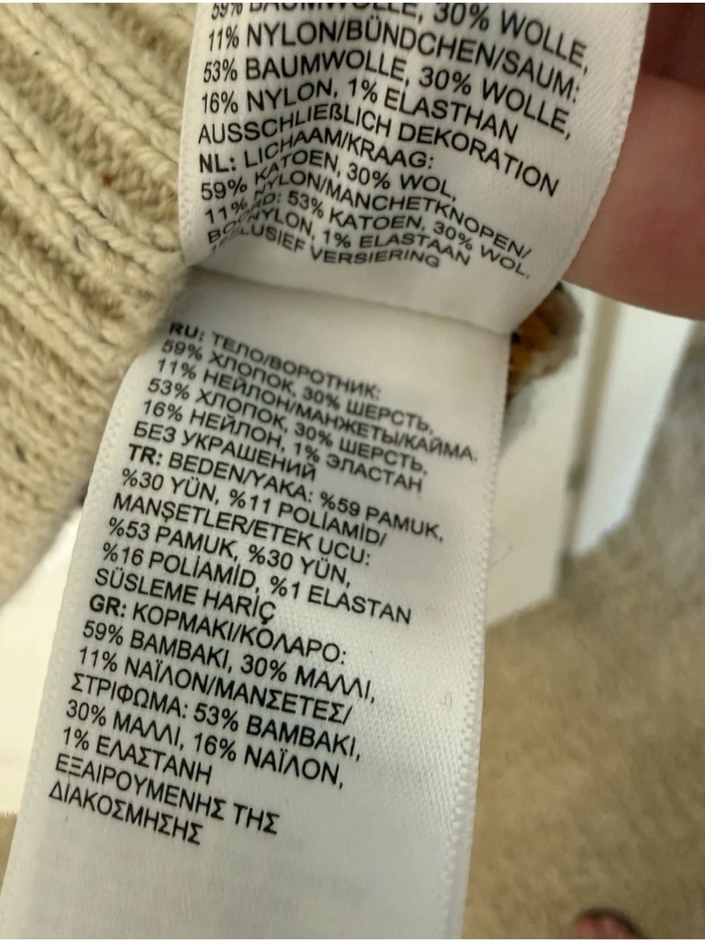 The North Face Crestview Jacquard Retro Sweater Cream Nordic Fair Isle Mens Sz L